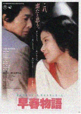 暗夜追光 红桃视频在线播放