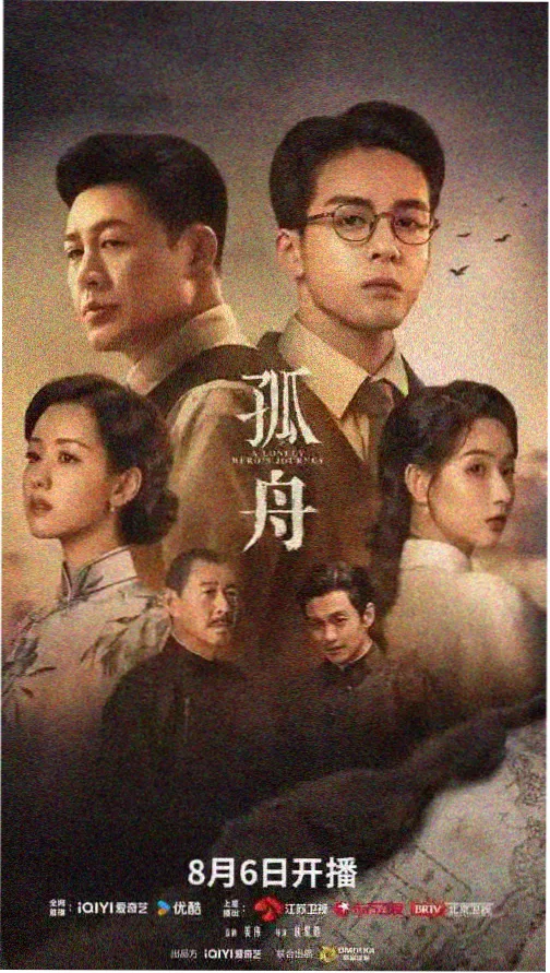 星际迷航归途 红桃视频免费观看